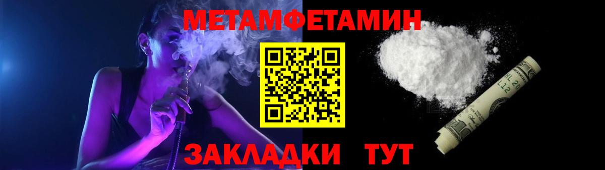 Amphetamine  Вход с VPN  Amphetamine  АМФ VHQ  Костомукша 