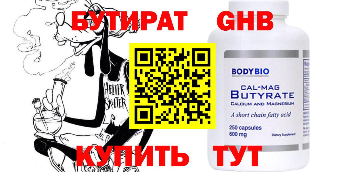 БУТИРАТ оксана  Вход с VPN  Костомукша 