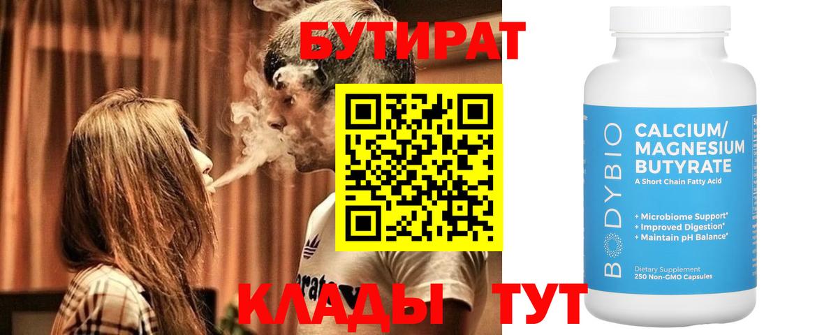 COCAIN  МДМА  Костомукша  ГАШ  Мефедрон кристаллы  Лсд 25  Канабис  Вход с VPN 