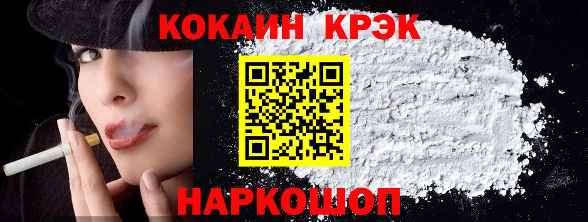 COCAIN 99%  Вход с VPN  Костомукша 