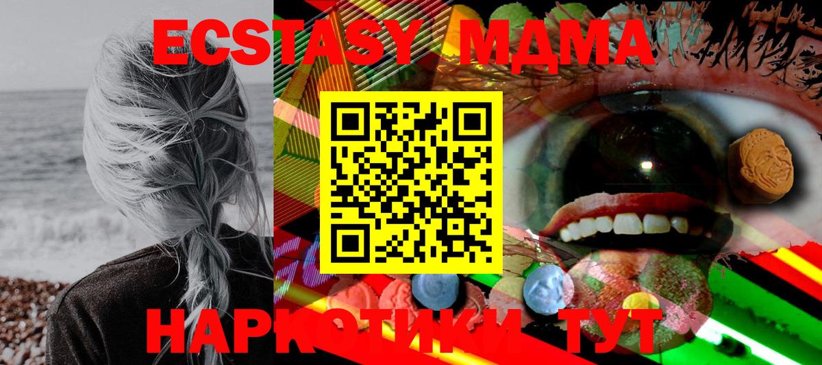 ЭКСТАЗИ  Вход с VPN  Костомукша  ссылка на мегу ТОР  Экстази mix  Ecstasy Cube 