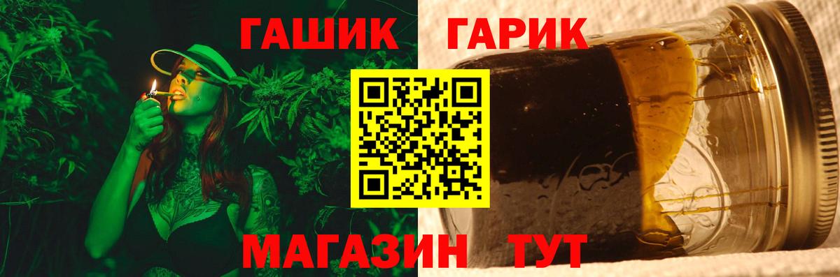Гашиш hashish Костомукша