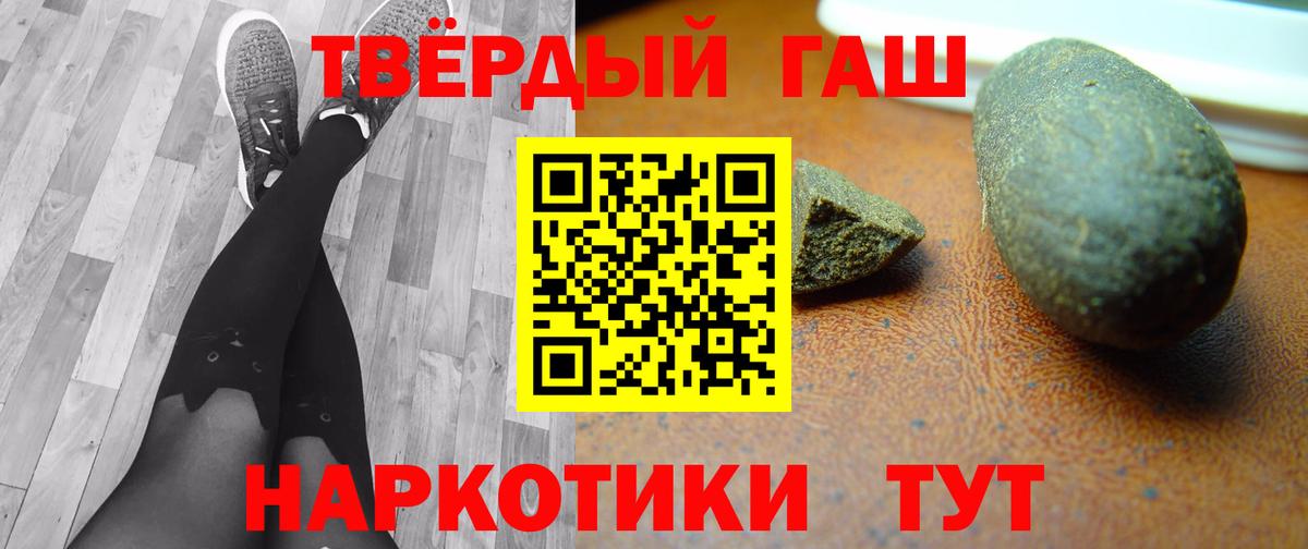 Костомукша  Гашиш гашик  Гашиш  ГАШ убойный  Вход с VPN 