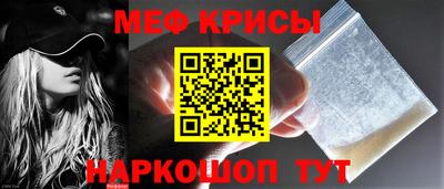трава Кинель