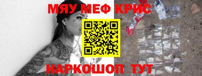трава Кинель