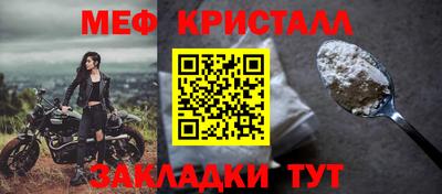 эйфоретик Коммунар
