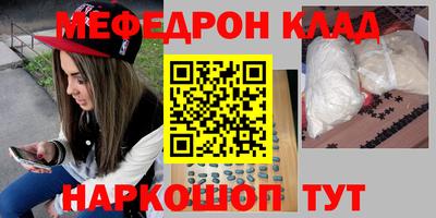 PSILOCYBIN Комсомольск-на-Амуре