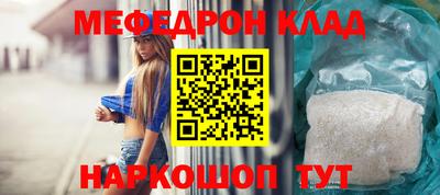 мескалин Кимры