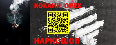 эйфоретик Коммунар