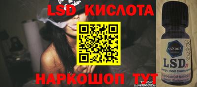 прущий лед Конаково