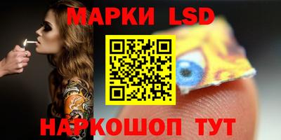 трава Кинель