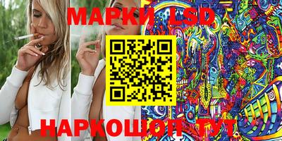 трава Кинель