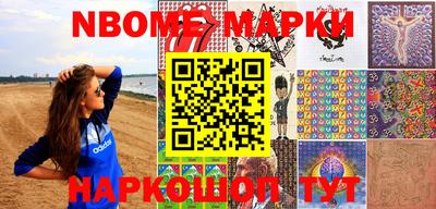 мескалин Кимры