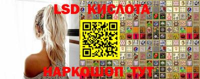 трава Кинель