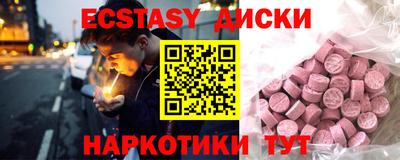 прущие крисы Кингисепп