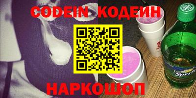 трава Кинель