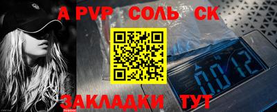 прущие крисы Кингисепп