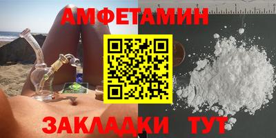 прущие крисы Кингисепп