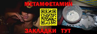 трава Кинель