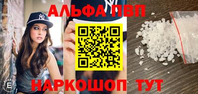 прущий лед Конаково