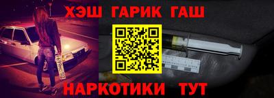 прущие крисы Кингисепп