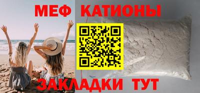 прущие крисы Кингисепп