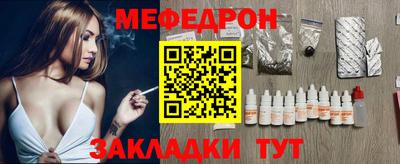 трава Кинель