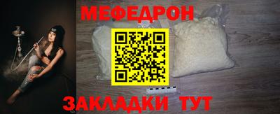 прущий лед Конаково