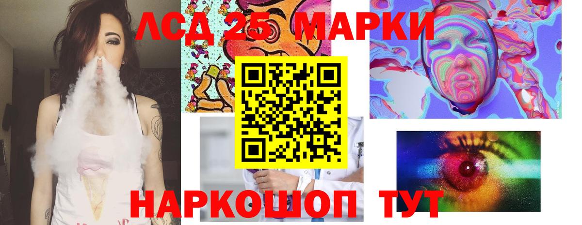 Костомукша  LSD-25 экстази кислота  LSD-25 экстази кислота  Вход с VPN 
