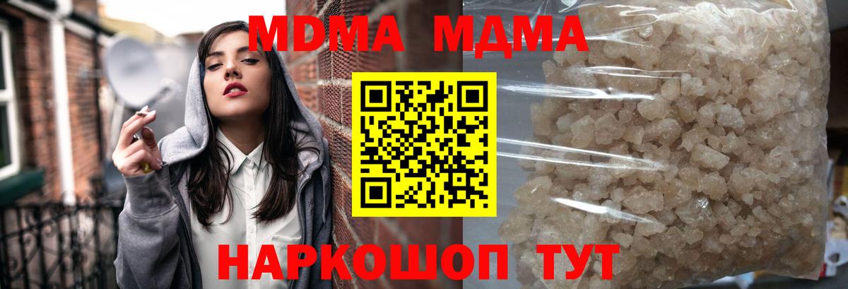 МДМА молли Костомукша