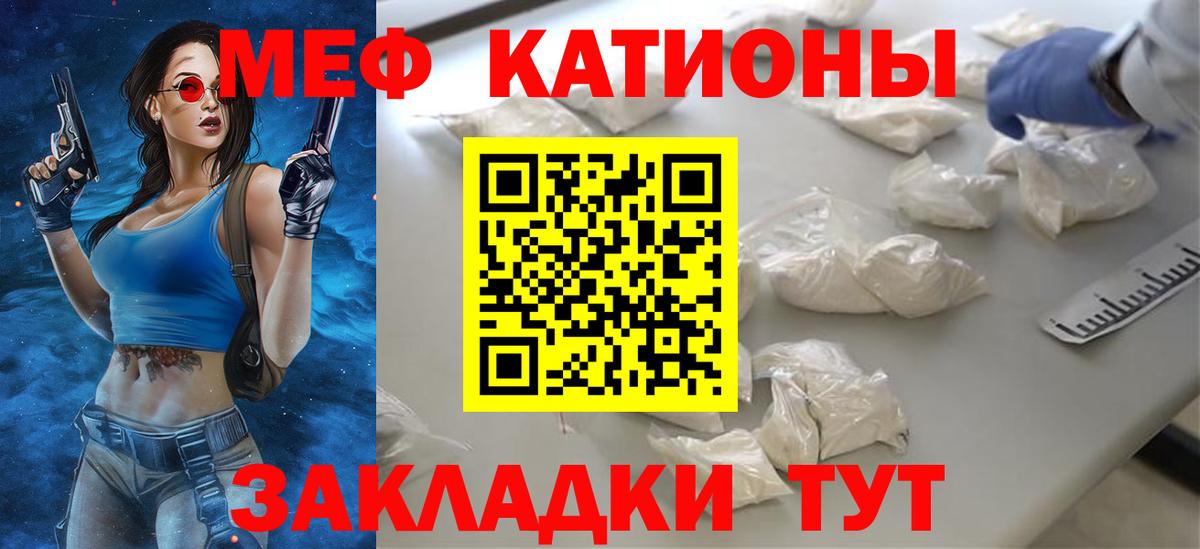 Мефедрон 4 MMC  Вход с VPN  Костомукша  продажа наркотиков  Меф mephedrone 