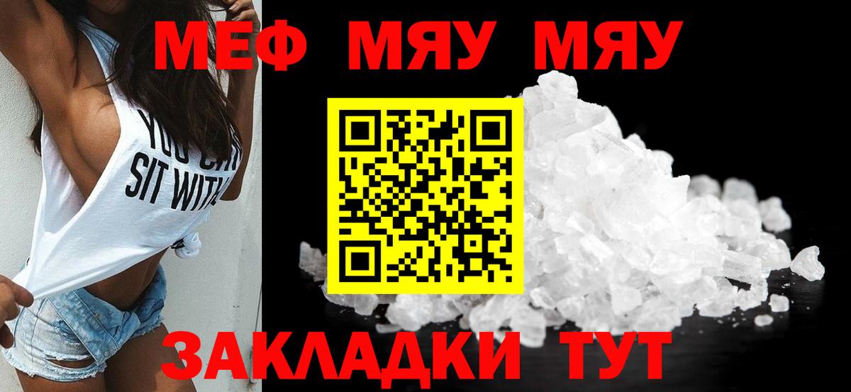 МЕФ Костомукша