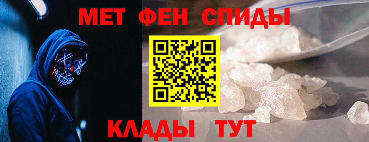 Первитин пудра Костомукша