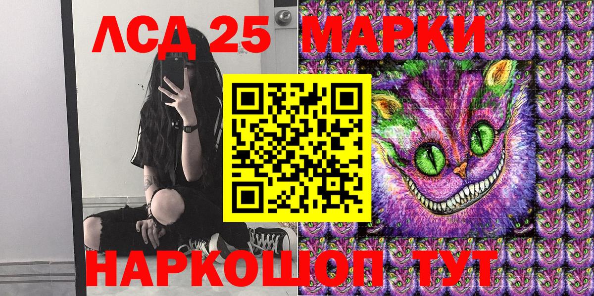 где купить наркоту  Вход с VPN  Марки N-bome  Костомукша  Наркотические марки 1,8мг 