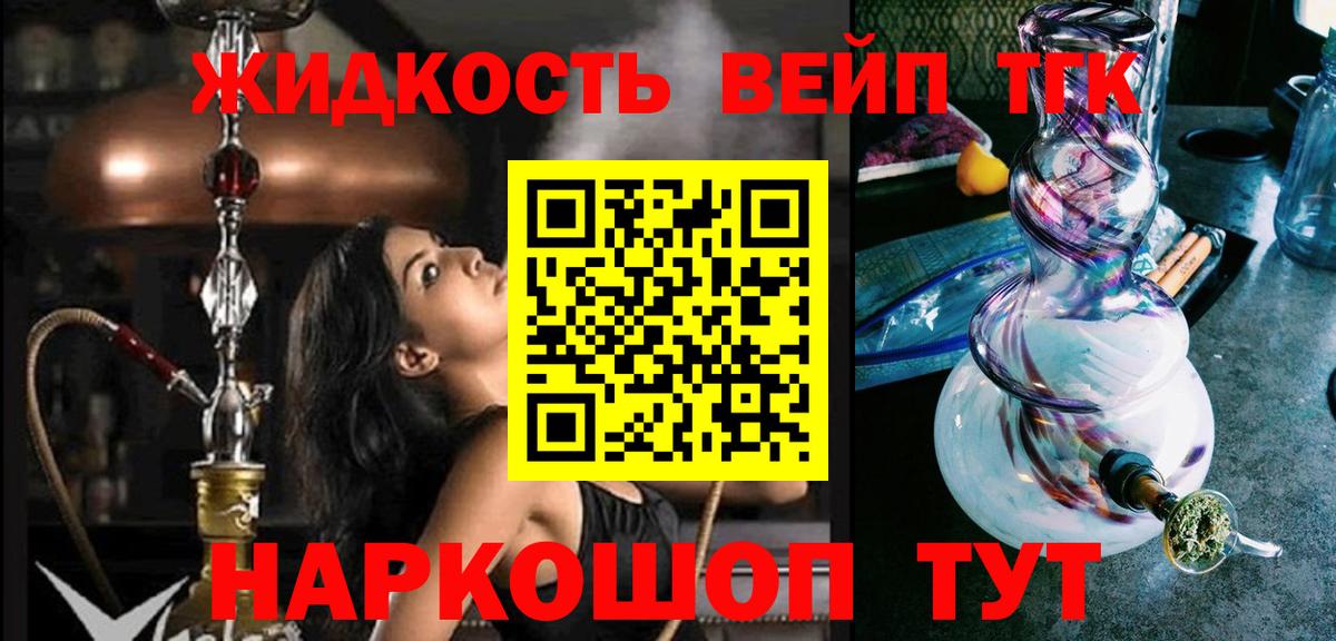 ТГК Wax Костомукша