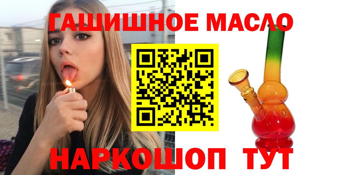 Костомукша  ТГК жижа  Вход с VPN  ТГК концентрат 