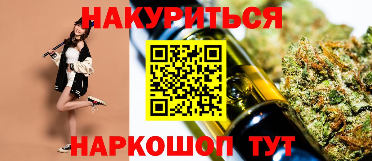 Канабис LSD WEED Костомукша